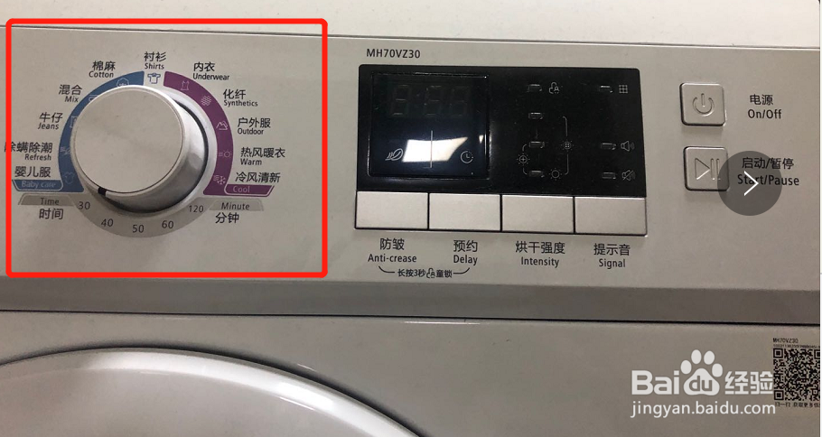 怎样使用美的干衣机？