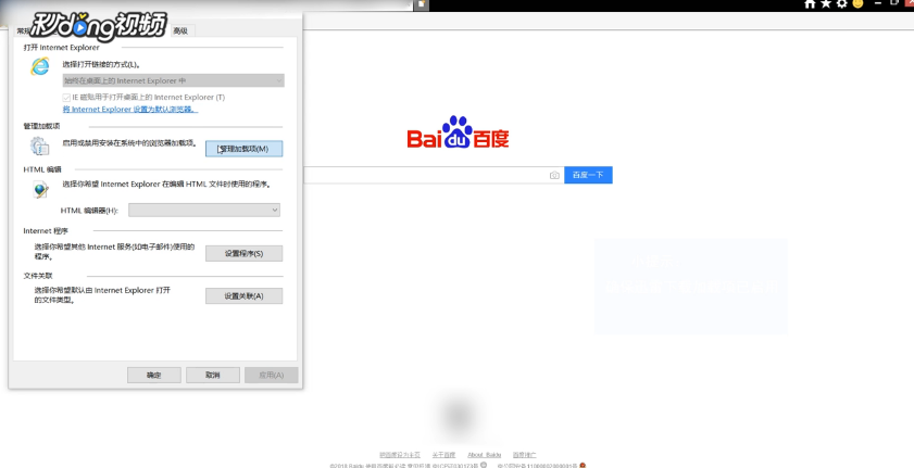 如何保证较大文件的完整性？