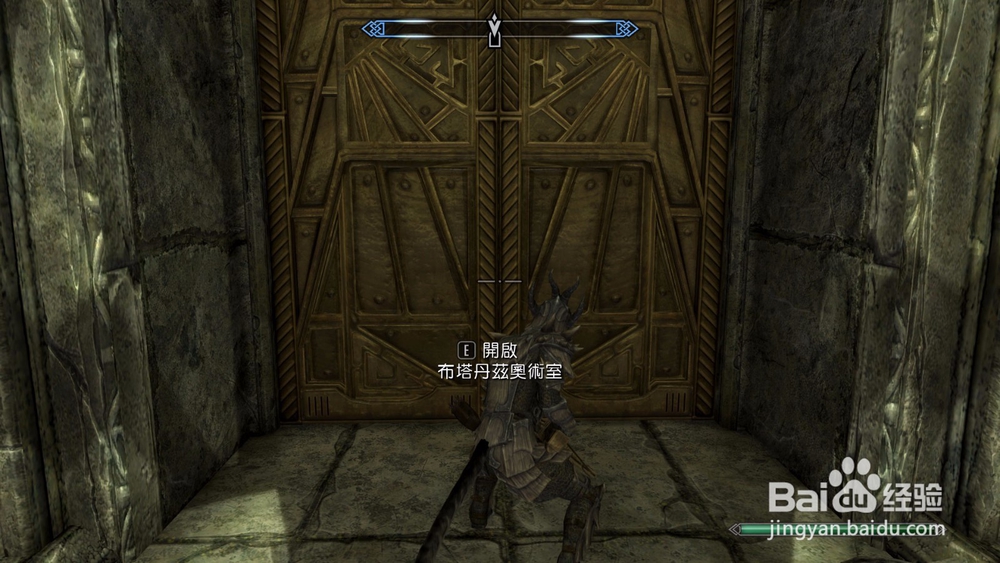 上古卷轴5唯一的治疗方式任务