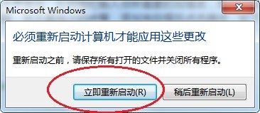 如何更改台式电脑名称