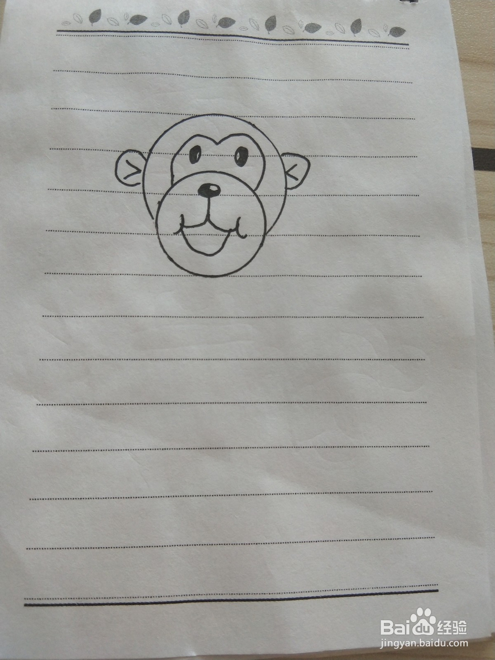 猴子的简笔画这样画