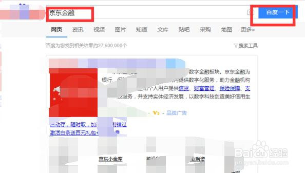 怎样发起众筹
