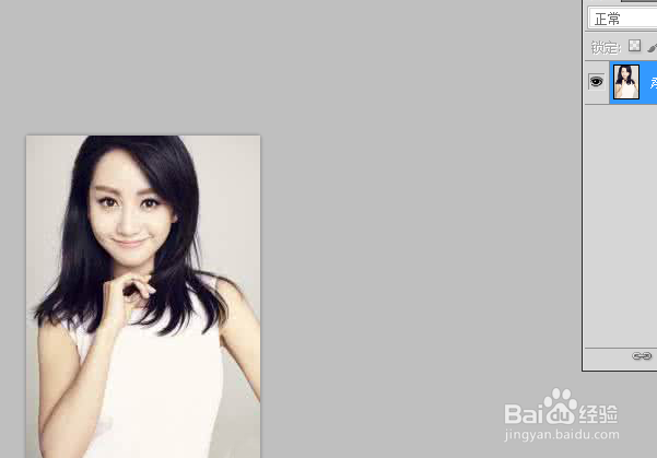 如何在Photoshop中改变头发的颜色？