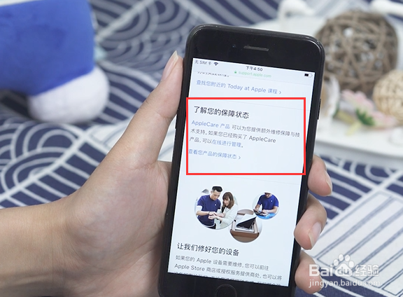 怎么查手机是不是翻新机