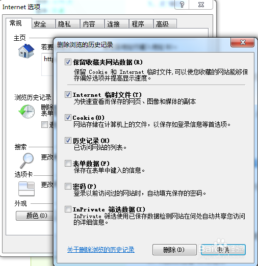 电脑反应变速度慢卡怎么办