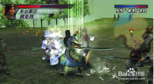 真三国无双3护卫兵攻略 百度经验