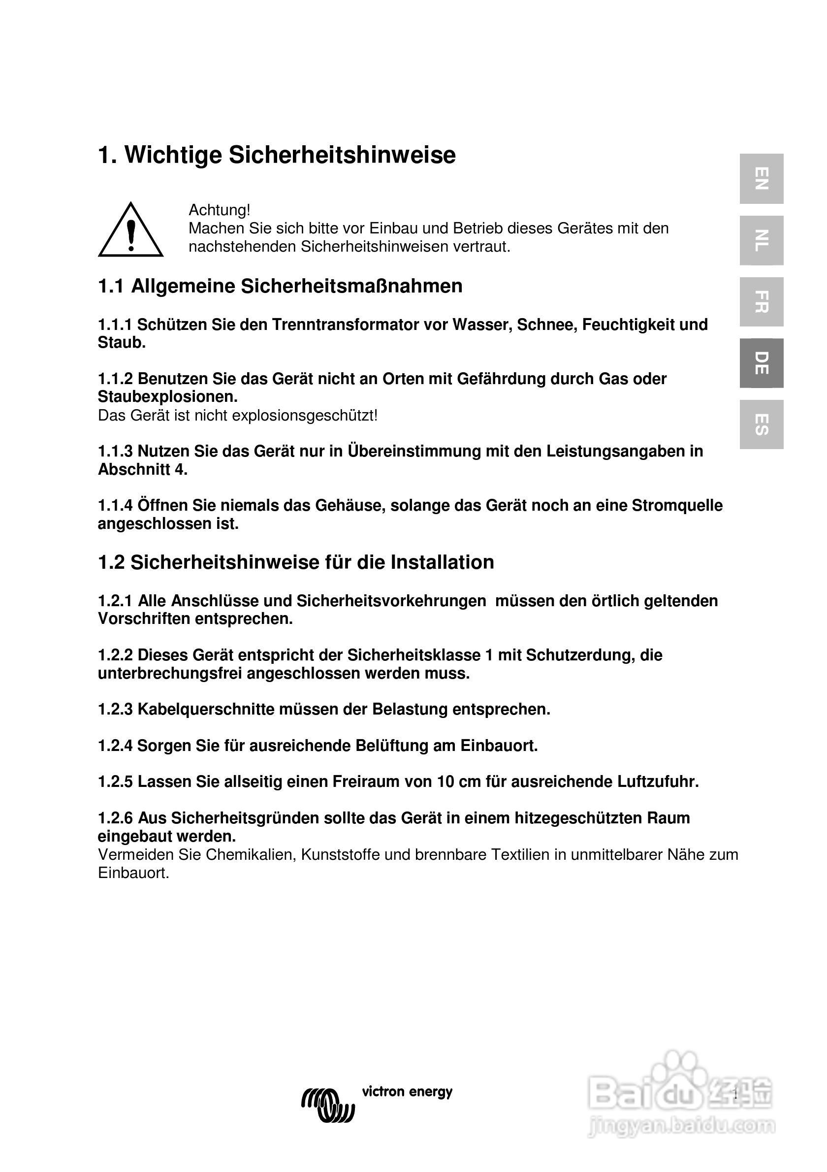 2000/3600 115/230V隔离变压器用户手册:[3]