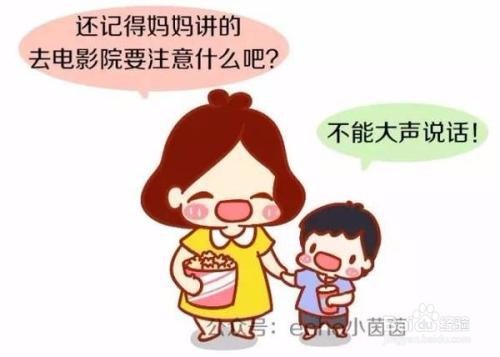 反击熊孩子的方法