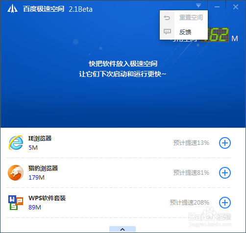 如何增加电脑运存