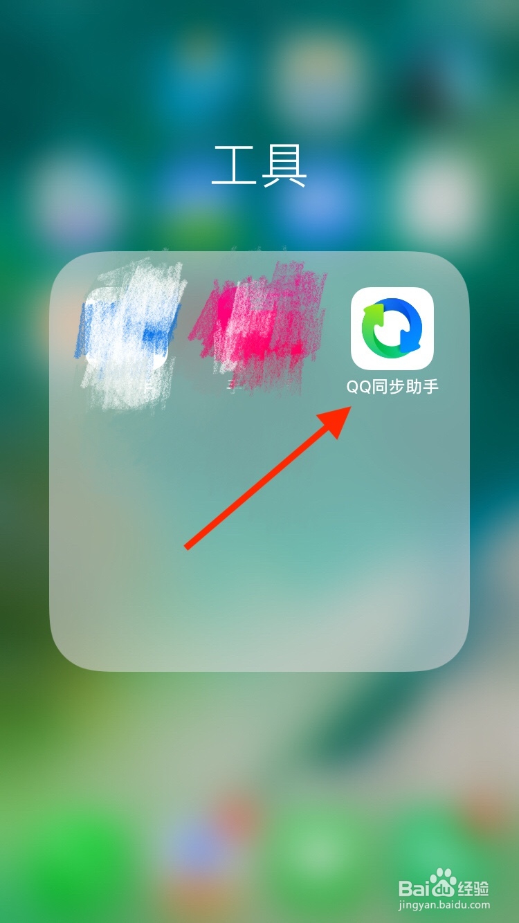苹果6s恢复出厂设置要注意那些事项