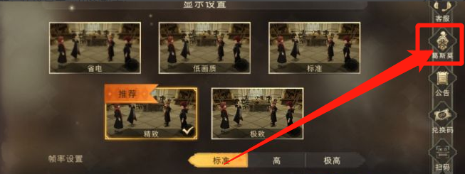 哈利波特魔法觉醒手游1v1决斗卡组推荐
