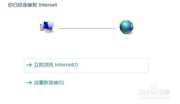 笔记本电脑如何蹭网？