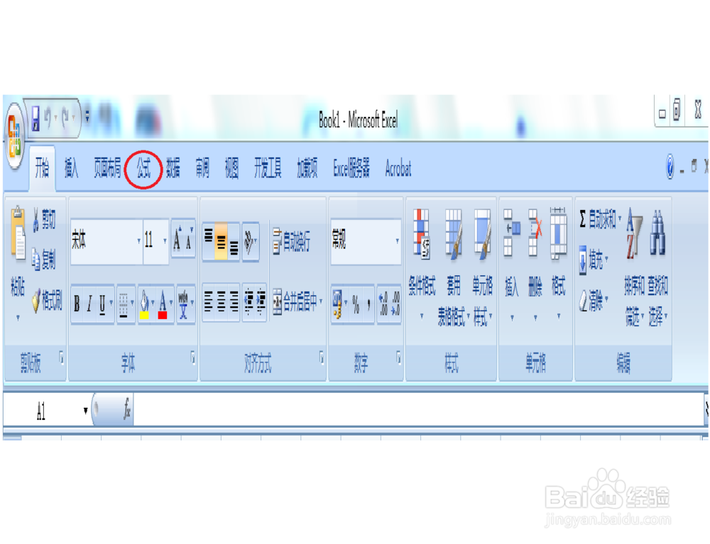Microsoft Excel初学者学习数据求和、求平均数