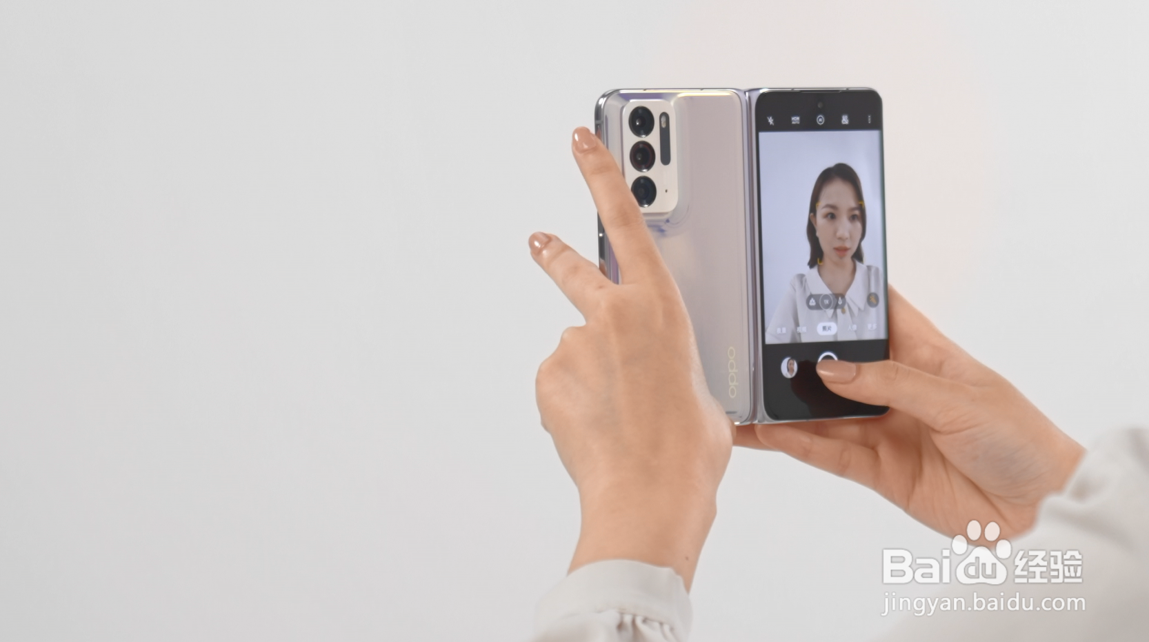 OPPO Find N如何使用后置摄像头自拍？