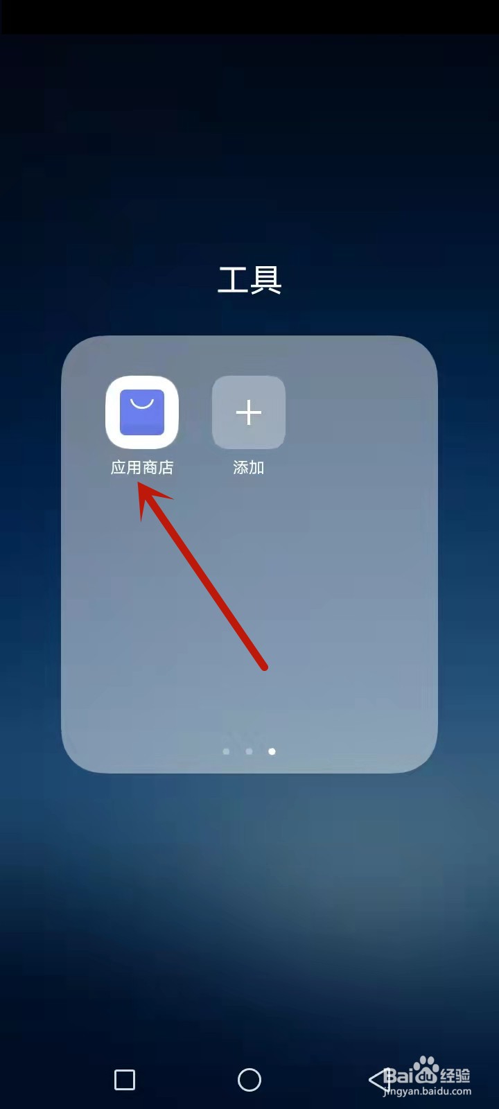 比心集市怎么没有了