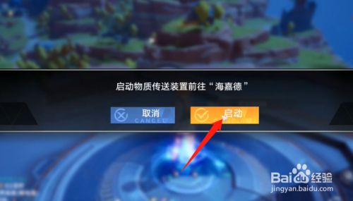 幻塔赛弥尔剧情任务怎么做