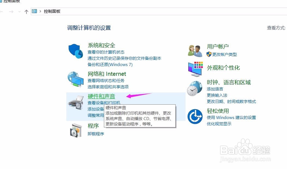 win10鼠标右键卡顿咋办win10右键卡顿解决方法