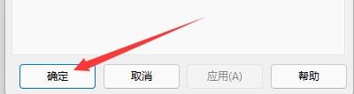 如何在7-Zip压缩工具中显示网格线