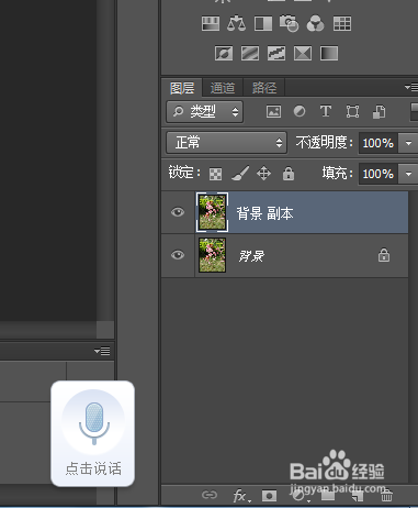 如何制作中国风图片