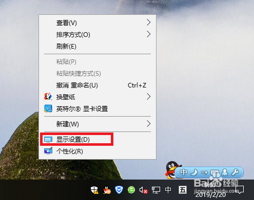 windows10版本,控制面板在哪查看