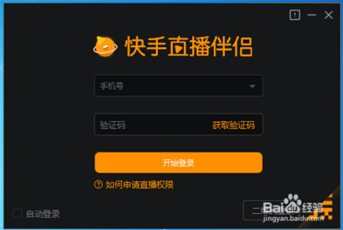 快手电脑版怎么下载安装,快手电脑版怎么使用