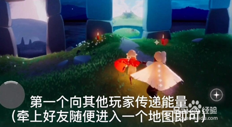 光遇12.18每日任务攻略