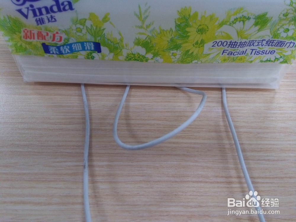 手机看视频小技巧