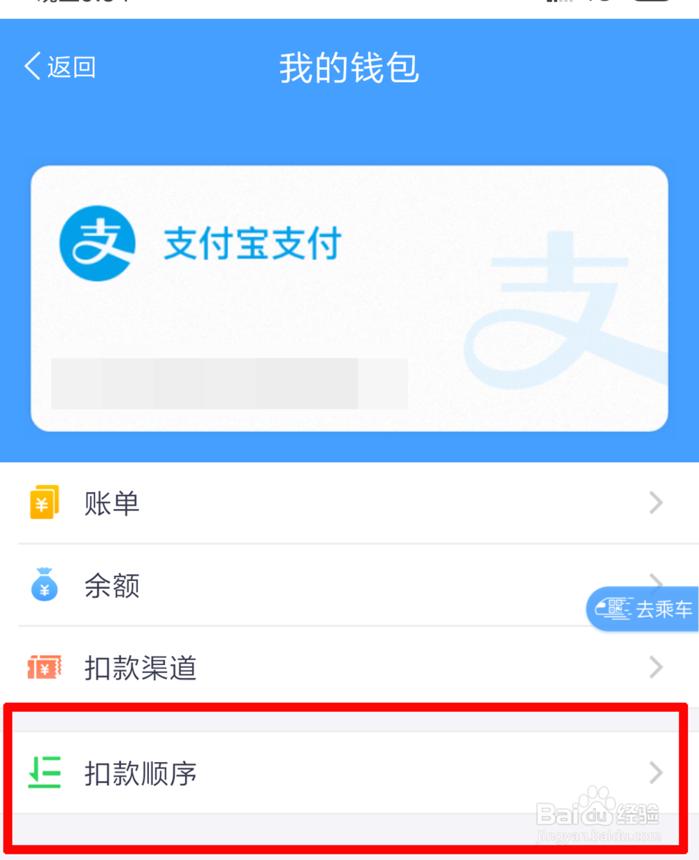 上海地铁如何扫码乘坐