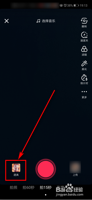 抖音香肠嘴，嘟嘴出现很多唇印的效果怎么拍？