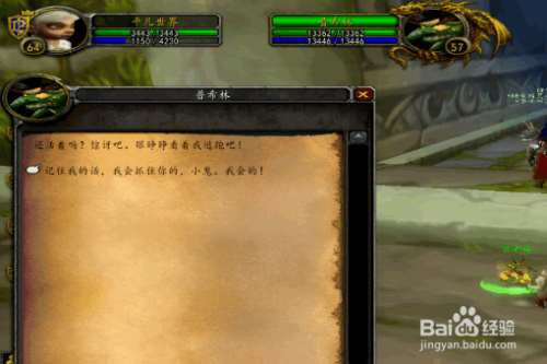 WOW里面厄运之槌的【月牙钥匙】怎么得到