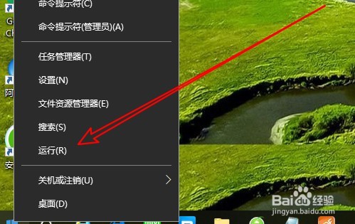 windows10系统怎么样关闭快速用户切换的按钮