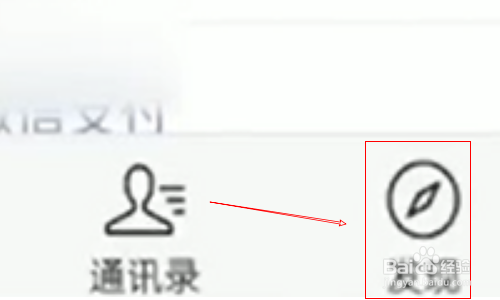 微信如何发朋友圈