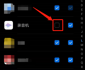 华为手机如何关闭指定app连接移动数据?