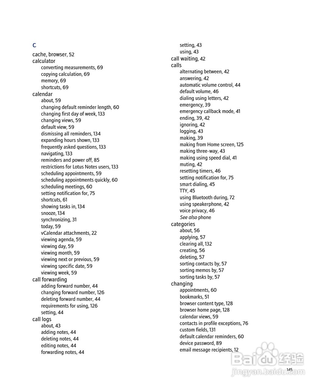 黑莓手机8703e型使用说明书:[15]