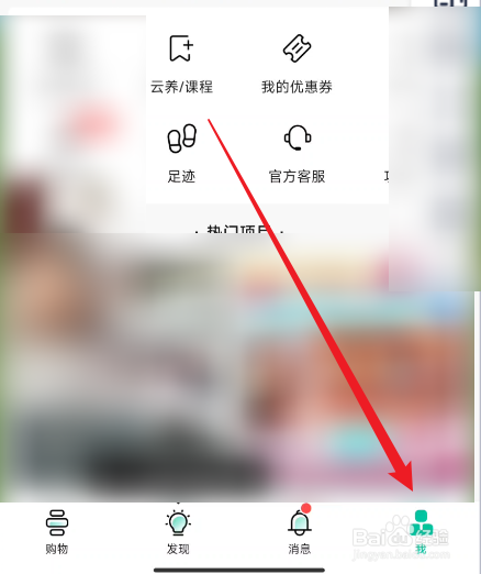 摩点怎么添加我的收款账户