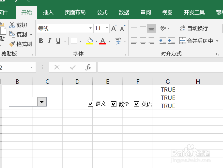 利用excel结合VBA制作动态图表