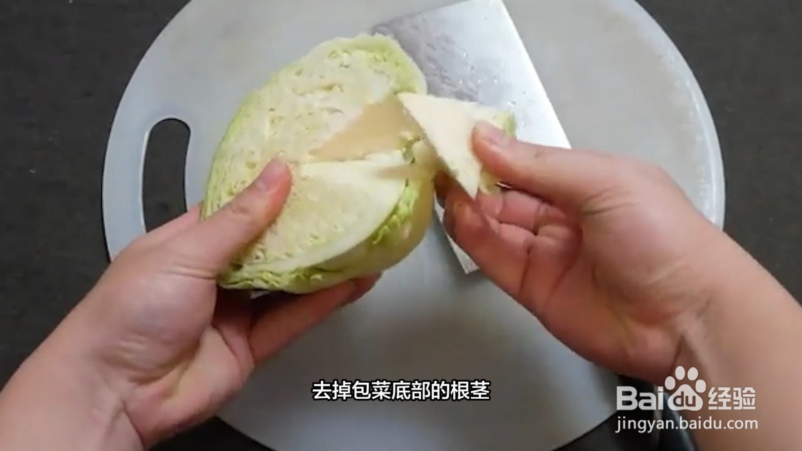包菜怎么切