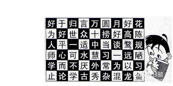 小学生怎样学好语文