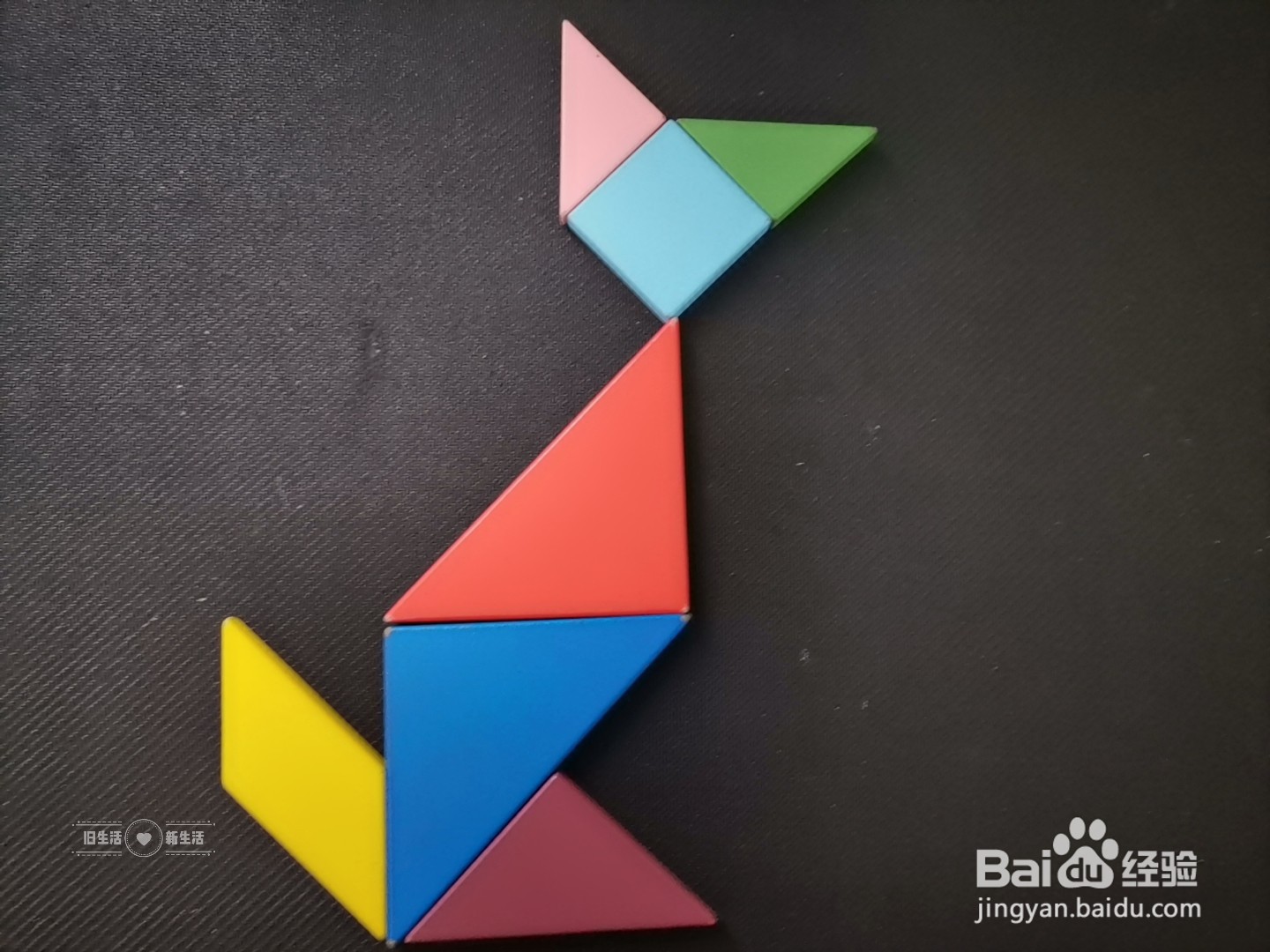 儿童益智七巧板 如何用七巧板拼一只猫(25)