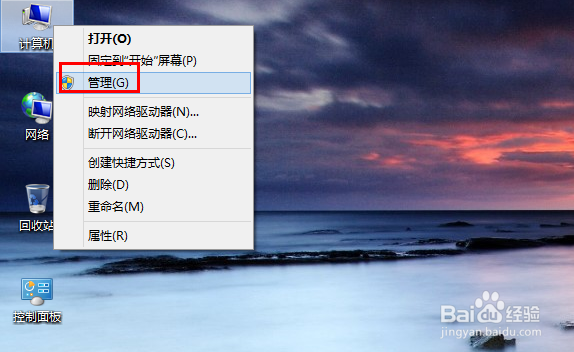 win8/win8.1拨号出现651连接错误怎么办