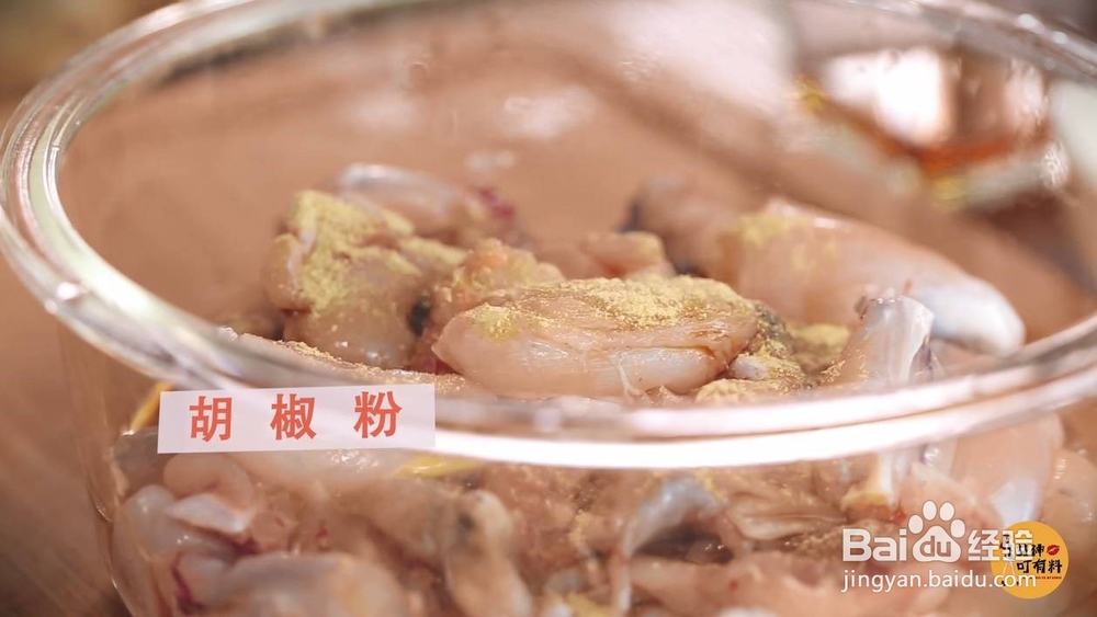 这款泡椒牛蛙能抓住你的胃吗?