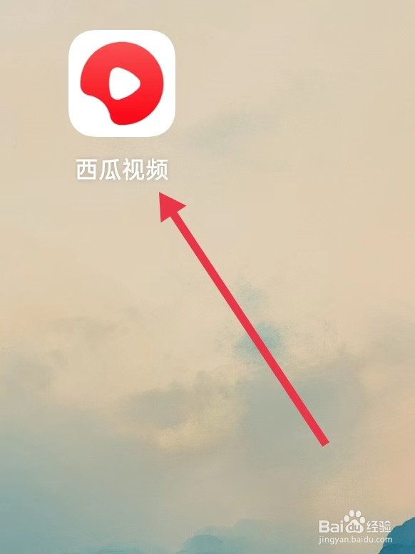 怎样查询西瓜视频的编辑