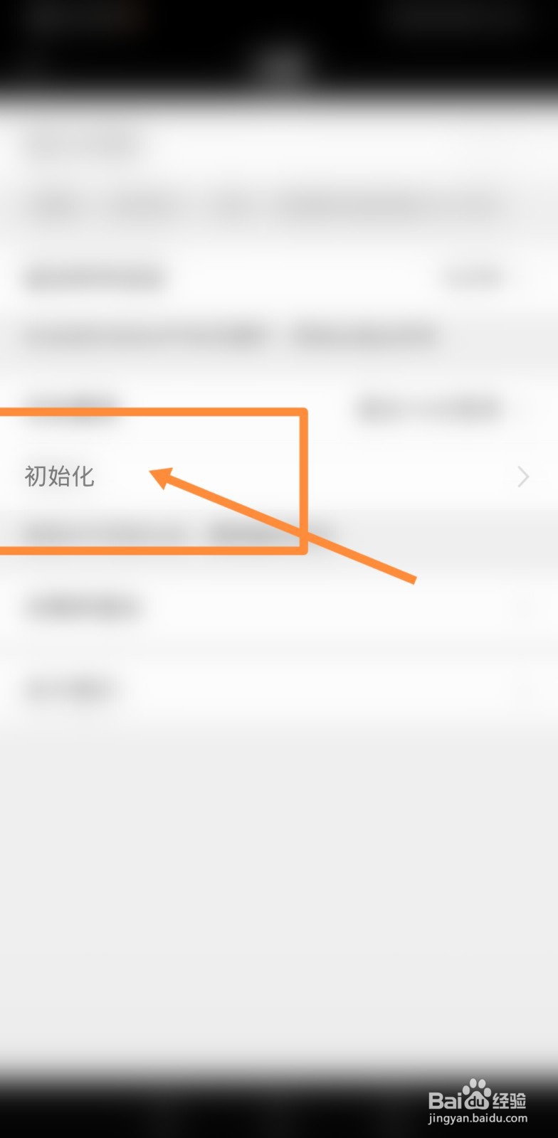 浙江农信银行卡异常状态是怎么解除