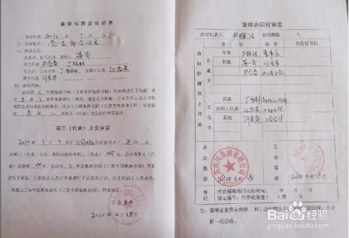 人事档案补办及存档流程