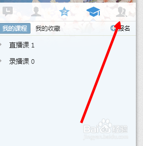 怎么创建qq群组