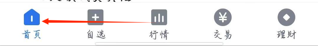 小方如何查看估值分析
