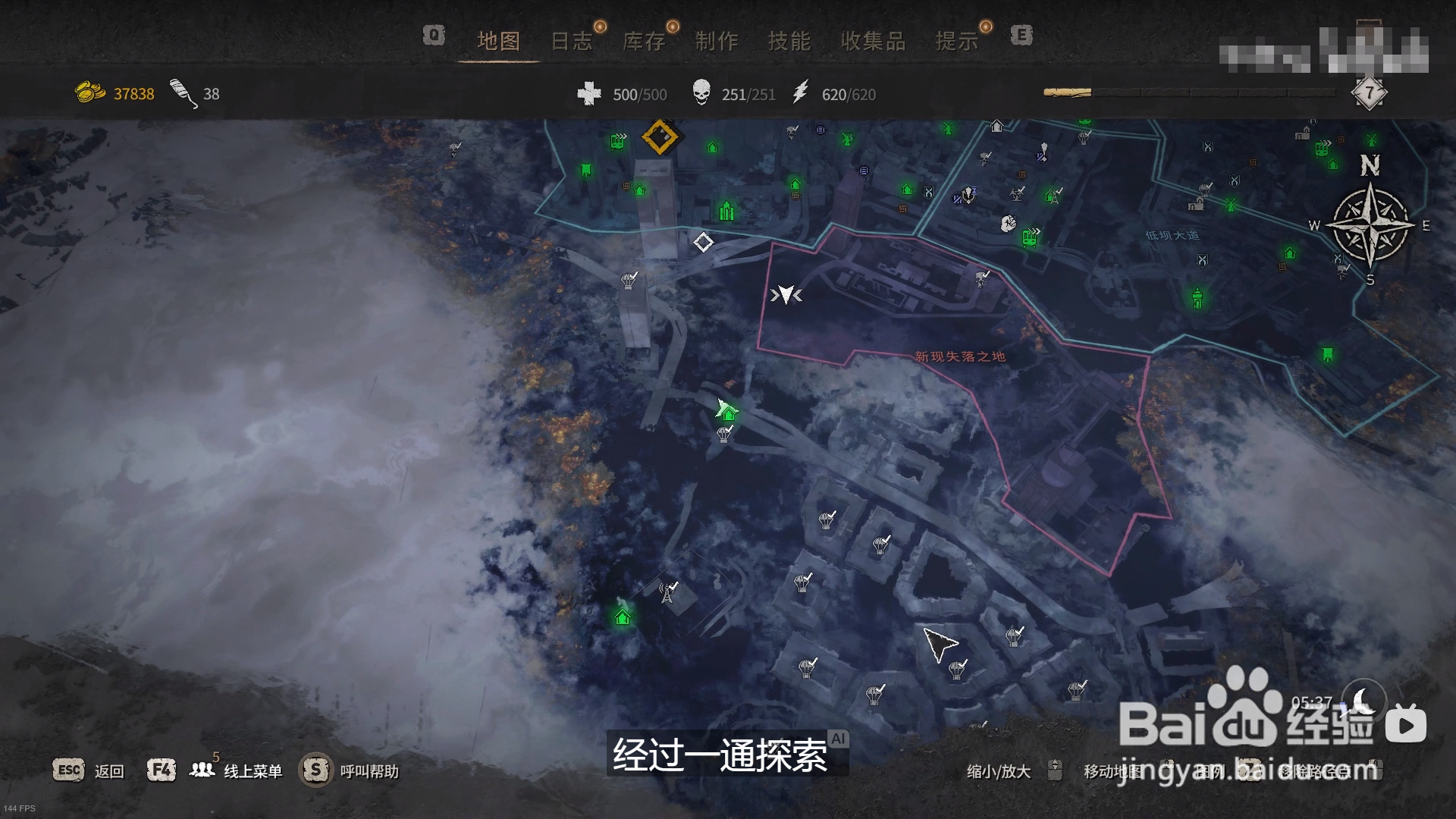 消逝的光芒2金色装备空投箱12个位置在哪