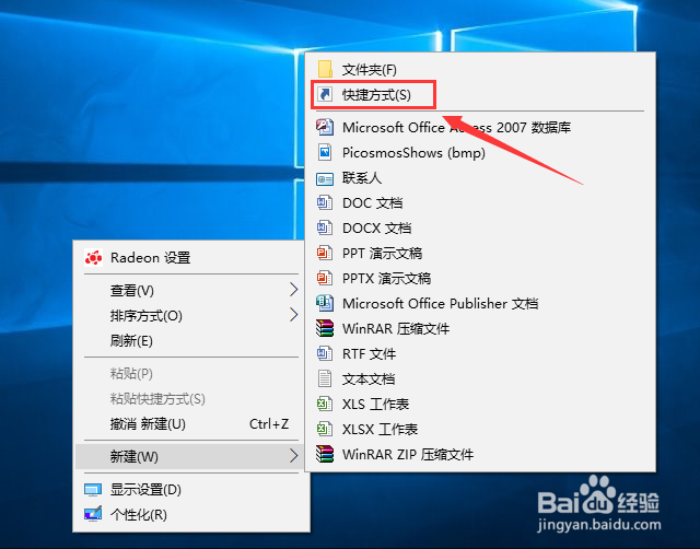 如何将某一网页发送到桌面快捷方式