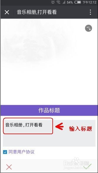 微信如何制作相册操作流程详解