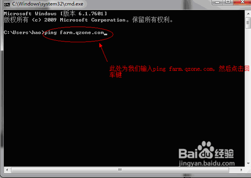 为什么我的qq农场打不开